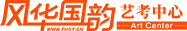 音樂培訓(xùn)機構(gòu)